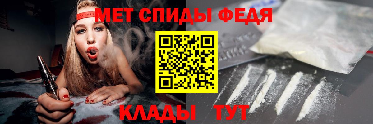 Амфетамин 98%  Вход с VPN  Амфетамин  Ногинск 