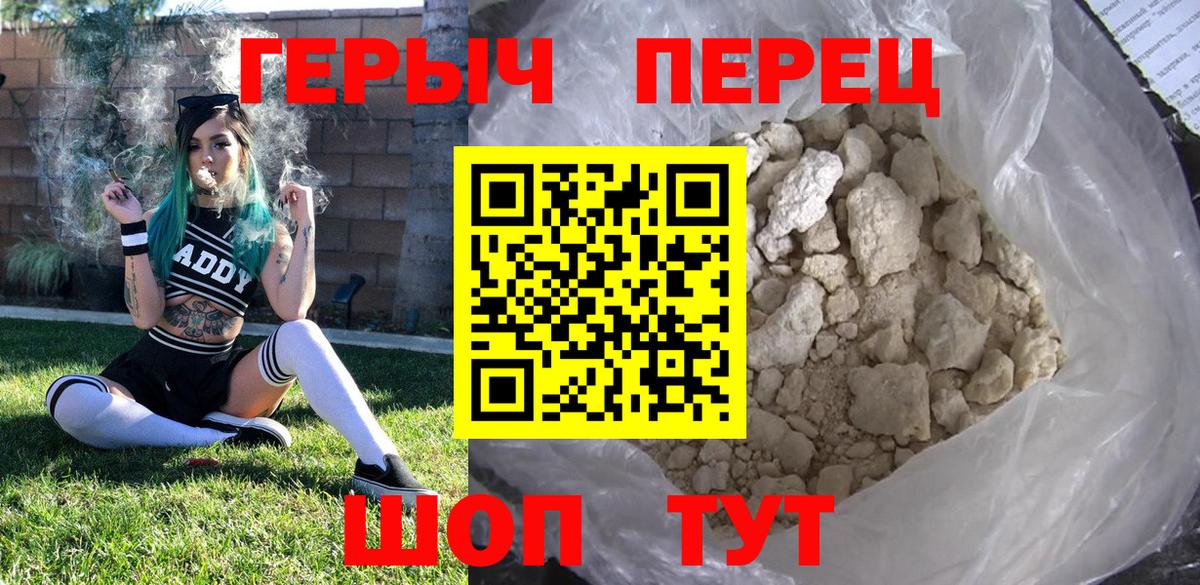 Героин Афган Ногинск