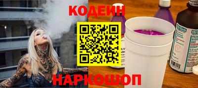 молекула духа Славгород