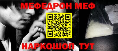 молекула духа Славгород