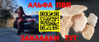 молекула духа Славгород
