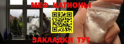 кокаин премиум Сланцы
