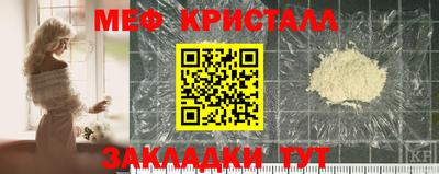 молекула духа Славгород