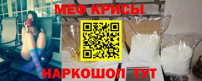 молекула духа Славгород