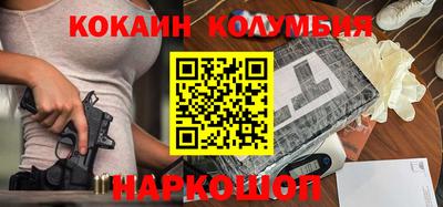 mix Славянск-на-Кубани