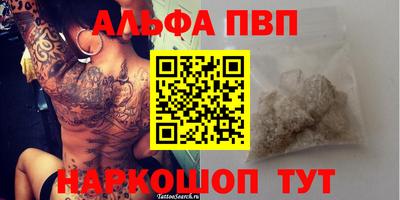 молекула духа Славгород