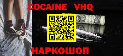 mix Славянск-на-Кубани