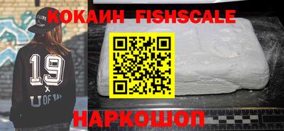 mix Славянск-на-Кубани