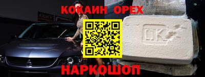 молекула духа Славгород