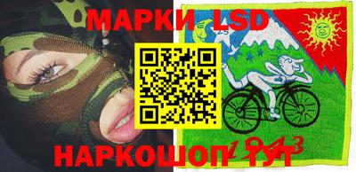 молекула духа Славгород
