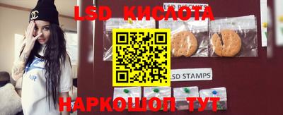 кокаин премиум Сланцы
