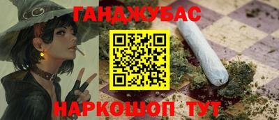 кокаин премиум Сланцы