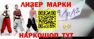 кокаин премиум Сланцы