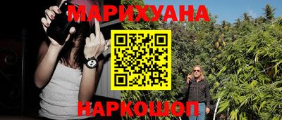 кокаин премиум Сланцы