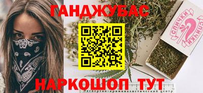 кокаин премиум Сланцы