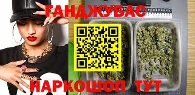 молекула духа Славгород