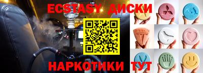 молекула духа Славгород