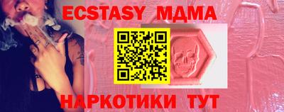 молекула духа Славгород