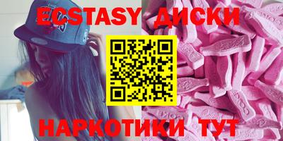 mix Славянск-на-Кубани