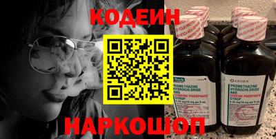 кокаин премиум Сланцы
