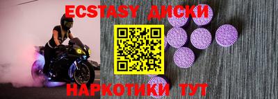 mix Славянск-на-Кубани