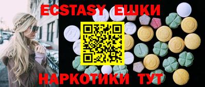 молекула духа Славгород