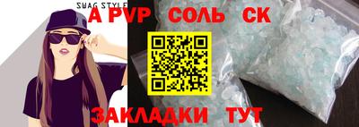 кокаин премиум Сланцы