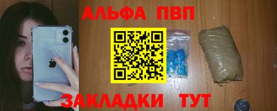 кокаин премиум Сланцы