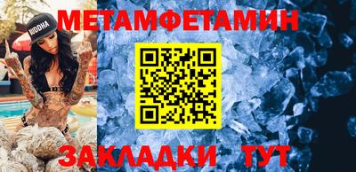 кокаин премиум Сланцы