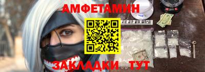 молекула духа Славгород