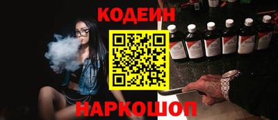 mix Славянск-на-Кубани