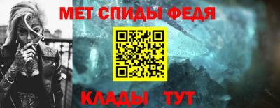 молекула духа Славгород