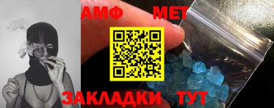 кокаин премиум Сланцы