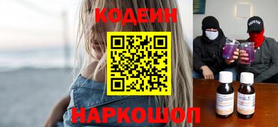 кокаин премиум Сланцы