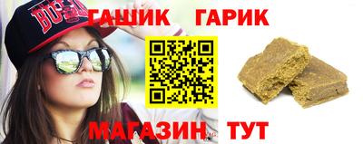 молекула духа Славгород