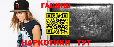 кокаин премиум Сланцы