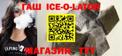 mix Славянск-на-Кубани