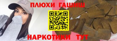 молекула духа Славгород