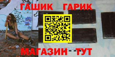 молекула духа Славгород