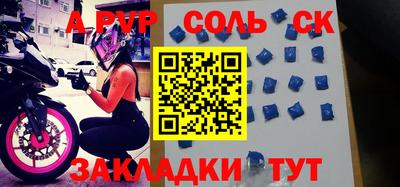 mix Славянск-на-Кубани