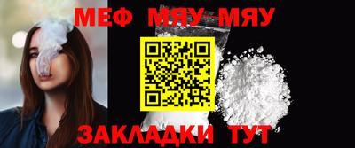 mix Славянск-на-Кубани