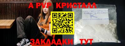 кокаин премиум Сланцы