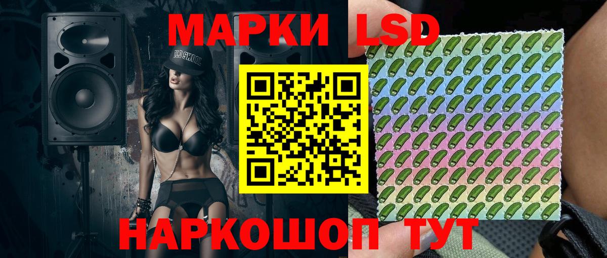 Марки 25I-NBOMe 1500мкг  Марки N-bome  Ногинск  Вход с VPN 